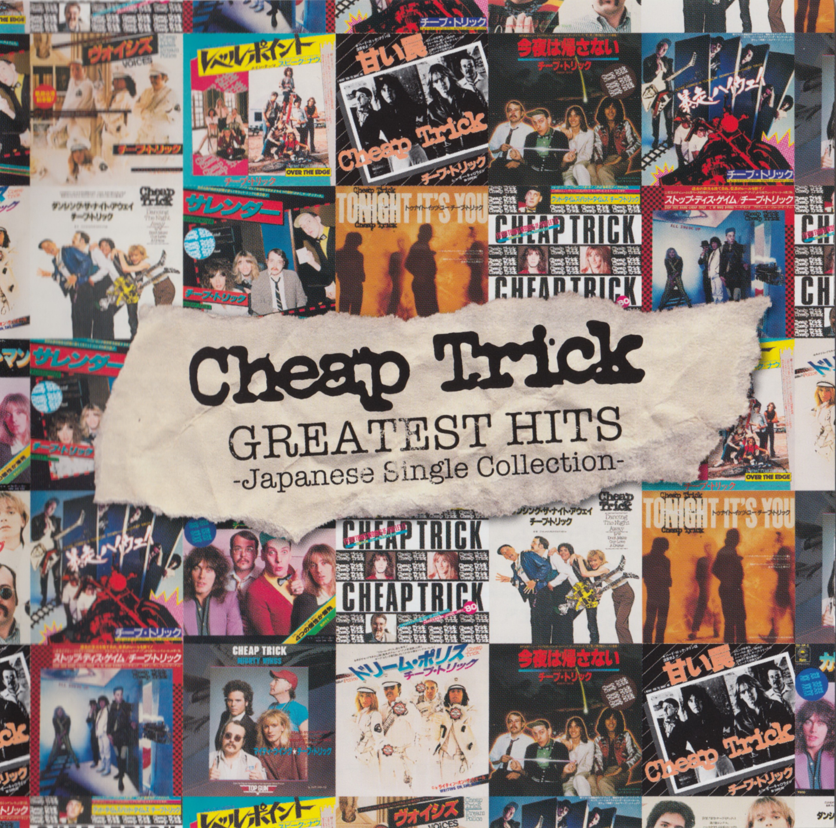 Cheap Trick